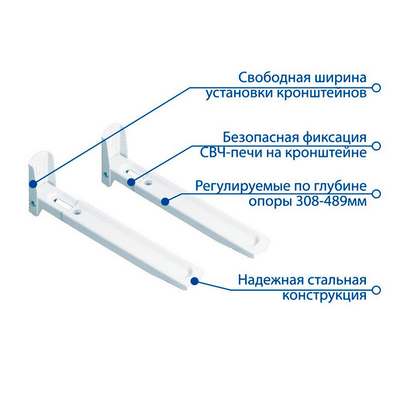 Кронштейн СВЧ KROMAX Micro - 6w телескопический, 35 кг., белый