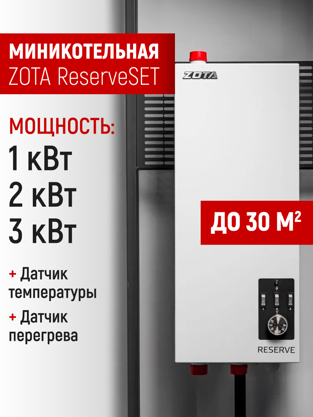RS3468421003