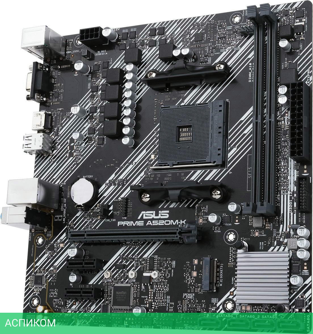 Материнская плата ASUS Prime A520M-K DDR4