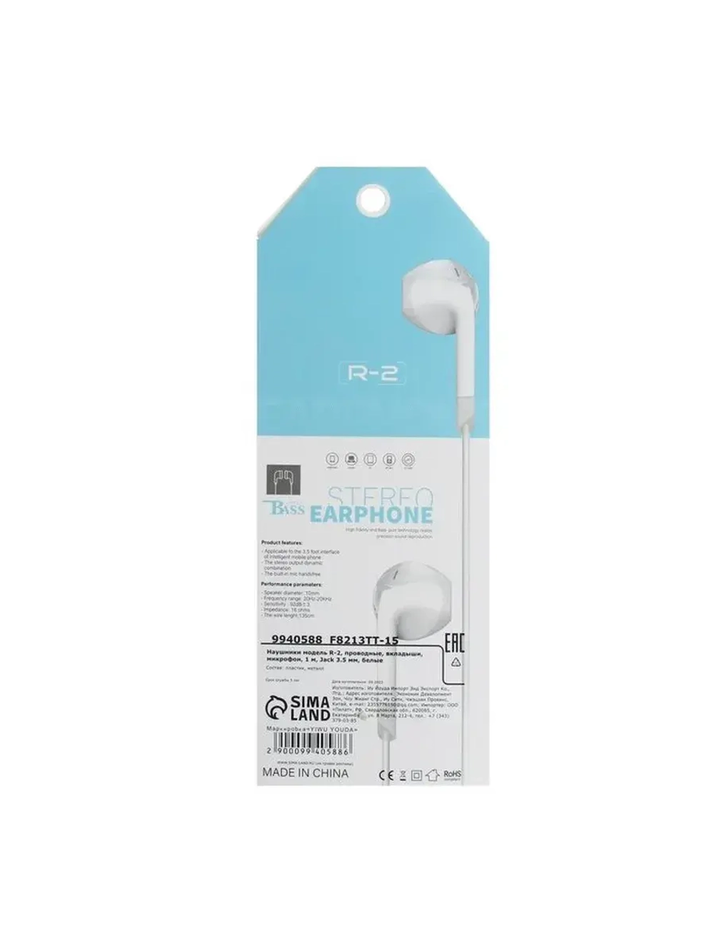 Наушники R-2, проводные, вкладыши, микрофон, 1 м, Jack 3.5 м