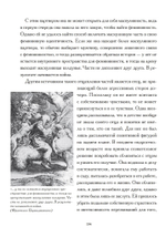 Ведьма и Клоун. 2 части