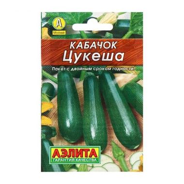 Кабачок Цукеша цукини