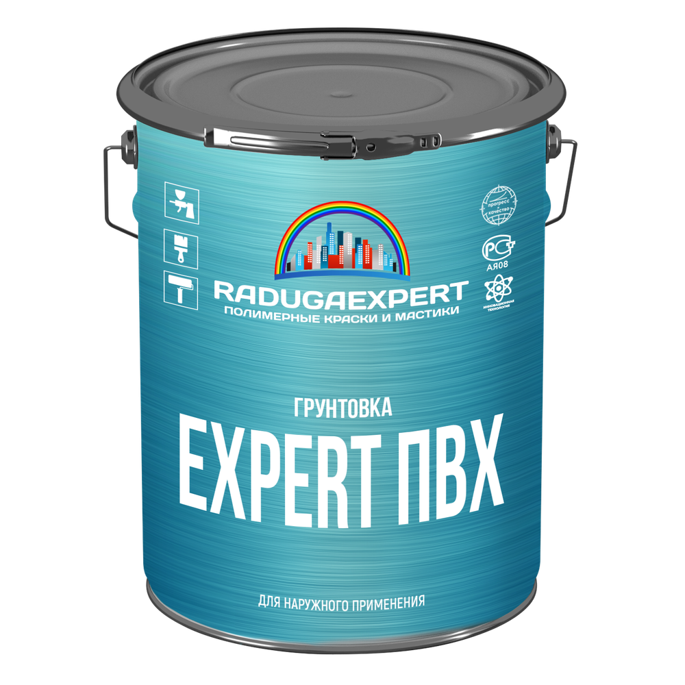 Грунтовка Expert ПВХ