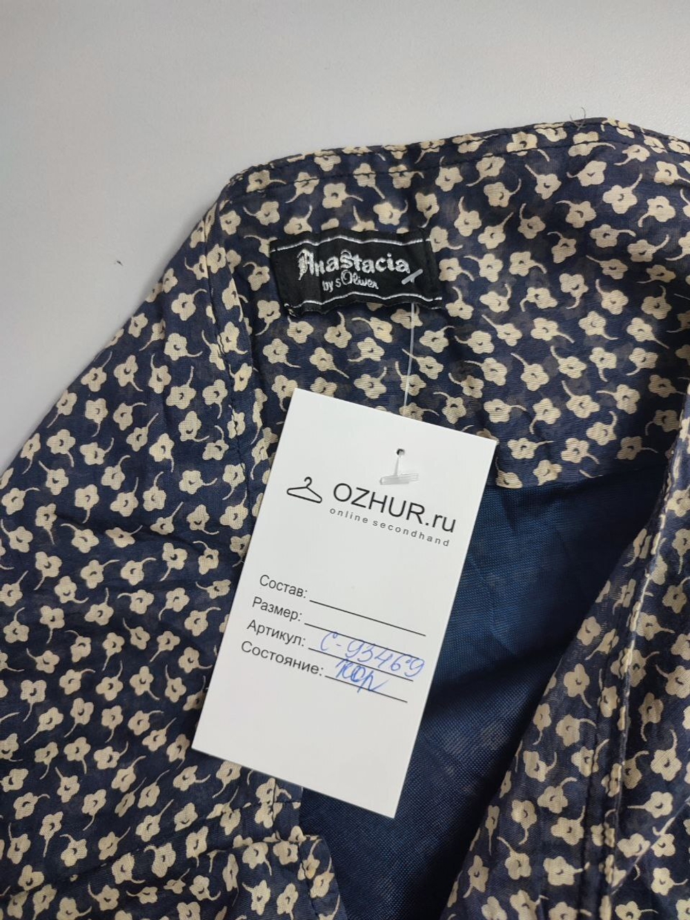 Юбка Sir Oliver красивая 44 размер