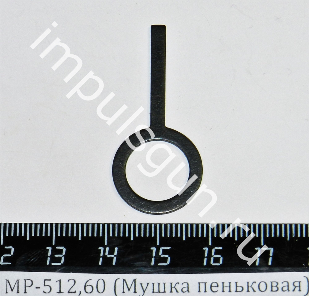 МР-512,60 (Мушка пеньковая) пасп.52 52606