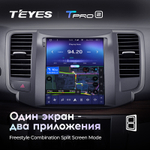 Teyes TPRO 2 9.7" для Nissan Teana 2008-2014