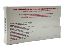 Свечи для женского здоровья натуральные с инструкцией