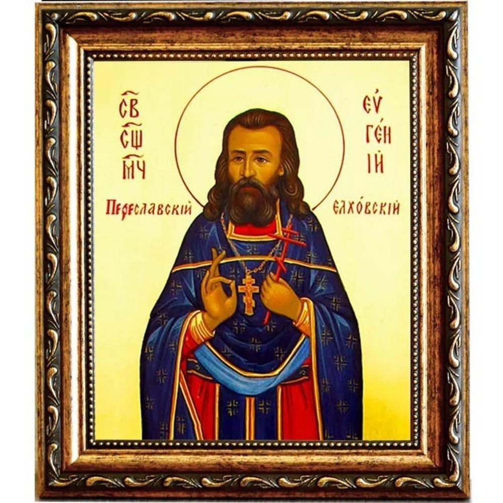 Евгений Переславский (Елховский) Священномученик. Икона на холсте.