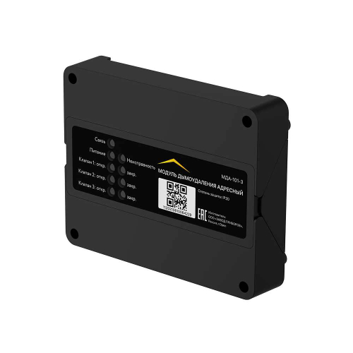 Rubetek  МДА-101-3 ОС, СОУЭ