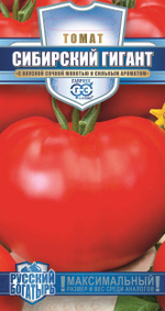 Томат Сибирский гигант 0,1г Русский Богатырь Ц Гавриш