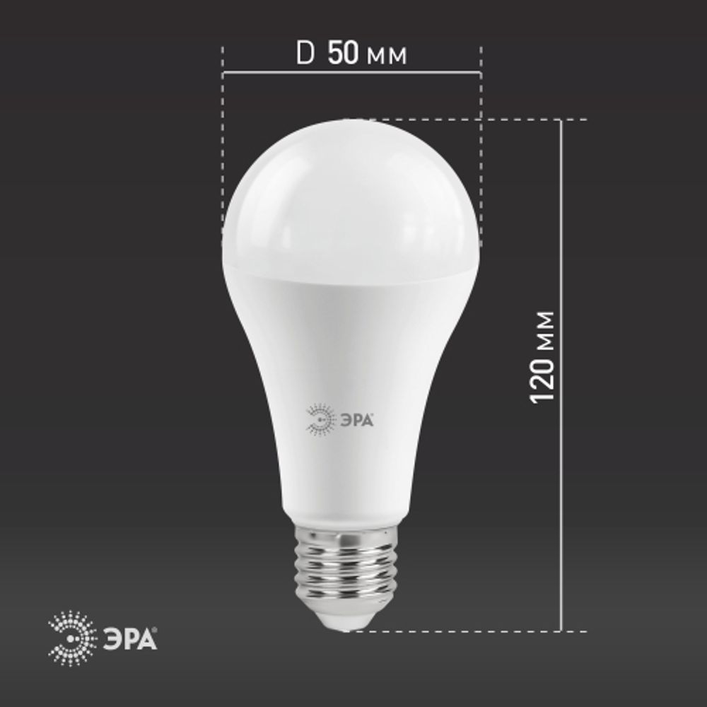 Лампа светодиодная ЭРА STD LED A65-30W-827-E27 30Вт груша теплый белый свет Е27 | Лампы cветодиодные Груша (A)