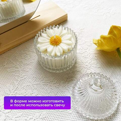 Баночка с крышкой для свечей Молд