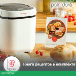 Хлебопечка Moulinex OW210130