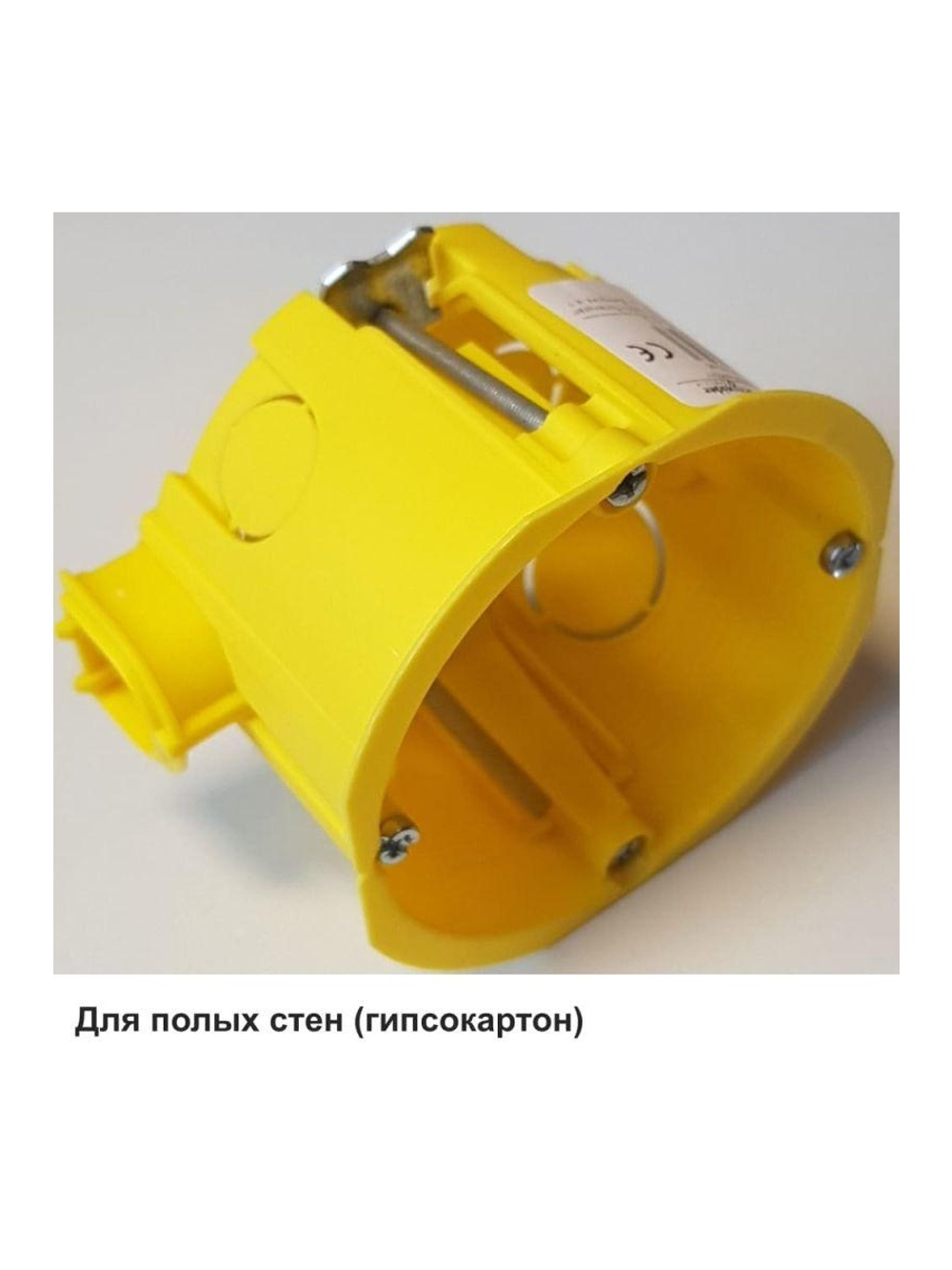 Коробка IMT35150 с соединителем IMT35180 DIY SE IMT351581