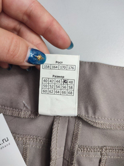 Брюки Bryum офисные 46 размер