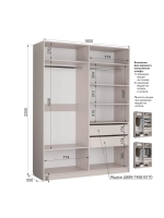 Шкаф для одежды Чарли №24 160см