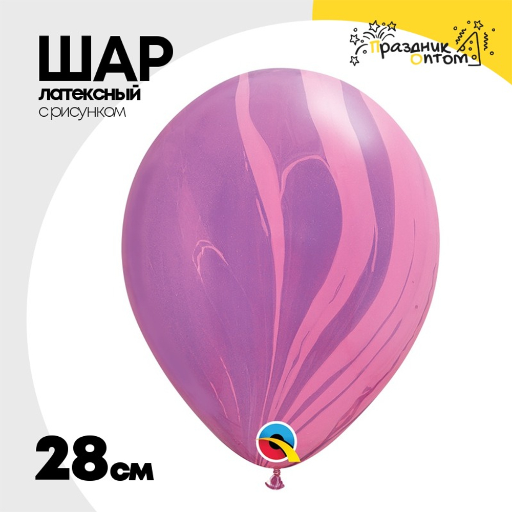 Шар латексный 28см Супер Агат Мрамор (Фиолетовый)