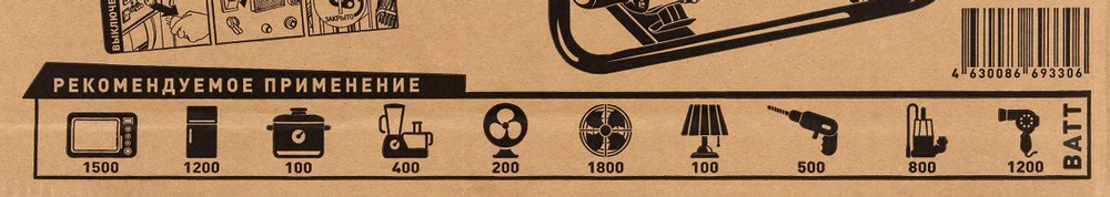 Генератор Carver PPG- 2500А бензин