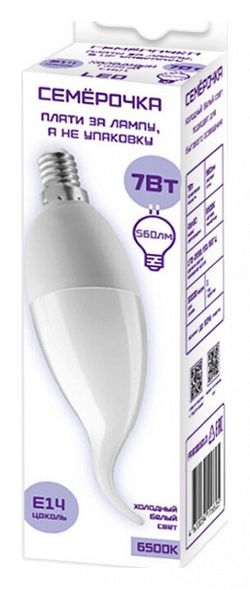 Лампа светодиодная Farlight  E14 7Вт 6500K FAR000210