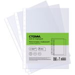 Папка-вкладыш А4, 35мкм, 100шт/упак, с перфорацией, глянцевая, Стамм