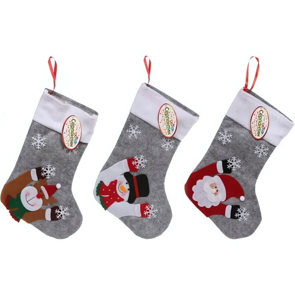 Носок для подарков «Сияние снега» 31*20 см, в ассортименте