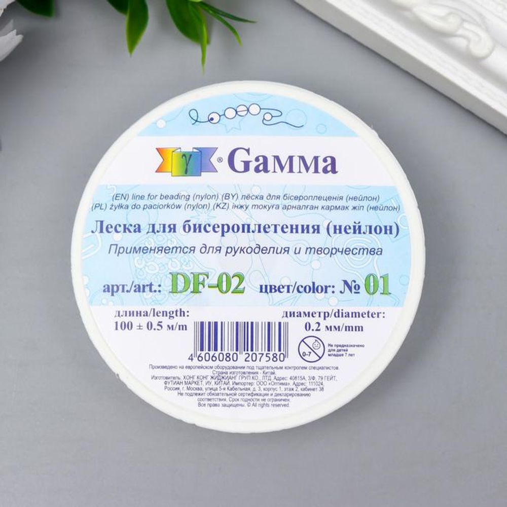 Леска для бисера d=0.2 мм 100 м. №01 белый