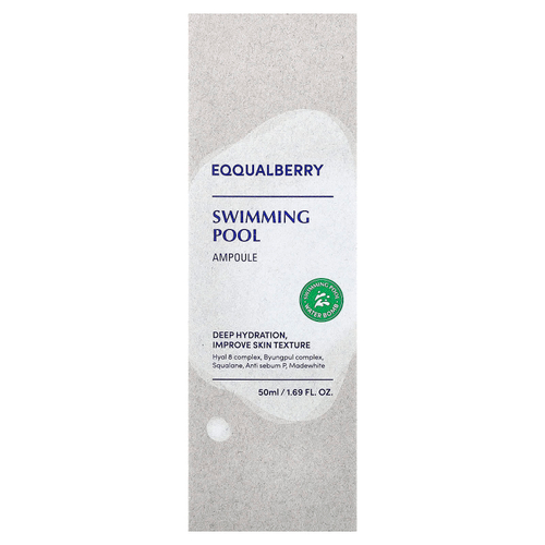 EQQUALBERRY, сыворотка для плавания, 50 мл (1,69 жидк. унции)