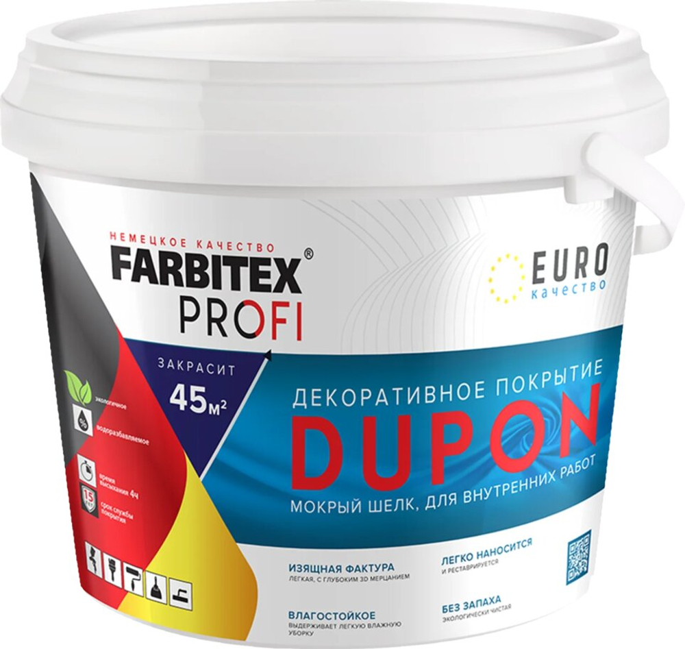 Декоративное покрытие мокрый шелк ДЮПОН/DUPON (4,5л) FARBITEX PROFI
