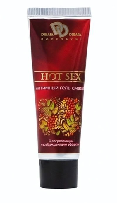 Интимный лубрикант с разогревающим эффектом HOT SEX - 30 мл.