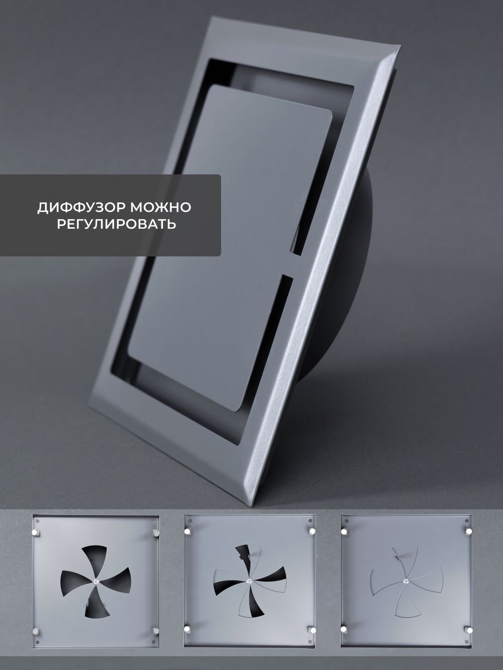 Вентиляционная Решетка НДК 150х150 Серая