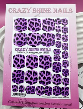 Пленки для педикюра Crazy Shine Nails #024