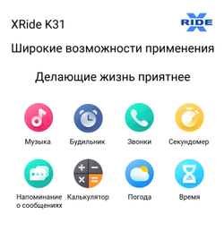 Смарт часы XRide K31 Square Design c Bluetooth-звонками