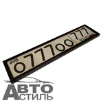 Рамка под номер металл АНТИвандальная  - Черная 777 (1шт)