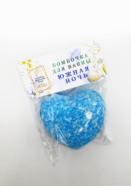 Бомбочка для ванны "Южная ночь"