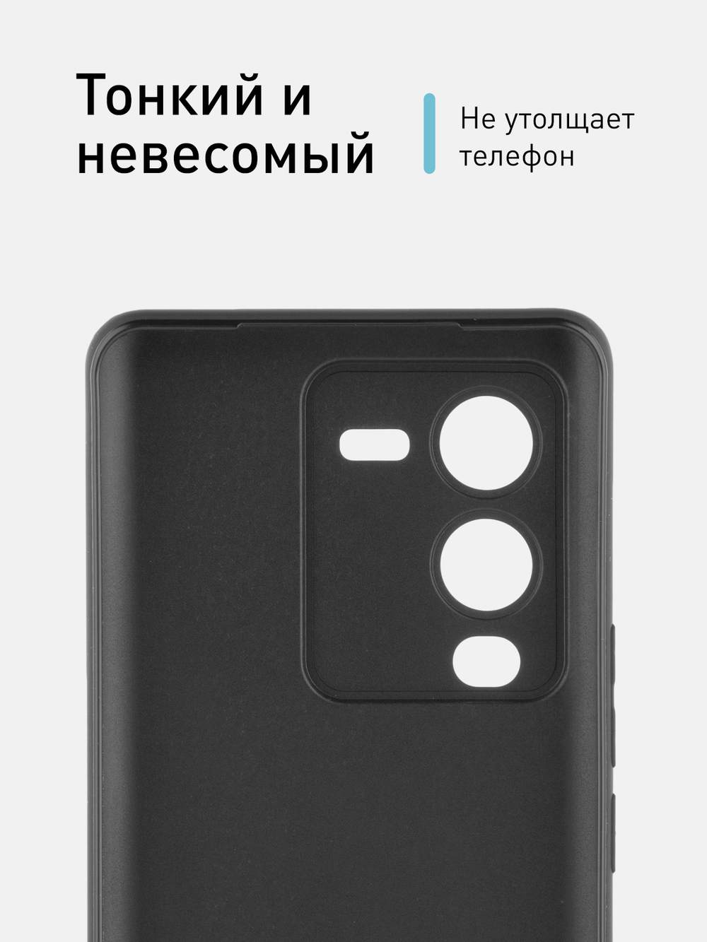 Чехол ROSCO для Vivo V25 Pro оптом (арт. VV-V25PRO-COLOURFUL-BLACK)