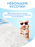 Целлюлозный наполнитель для грызунов HERO PETS, 24 л