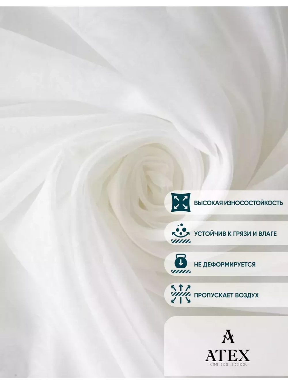 Вуаль Ткань для шитья Отрез