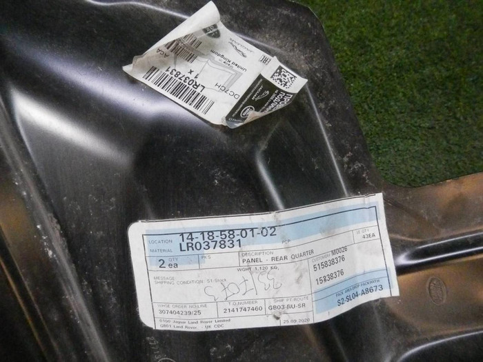 Панель задняя Range Rover Vogue 4 L405 (2012-2022)