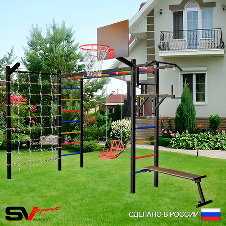 Уличная шведская стенка Sv Sport рукоход с комплектом турник прямой У5415К (Турник/Брусья/Скамья/Со спинкой/Щит баскет/Кронш бокс/Сетка)