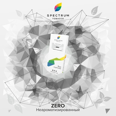 Spectrum Classic Line – Zero (100g)