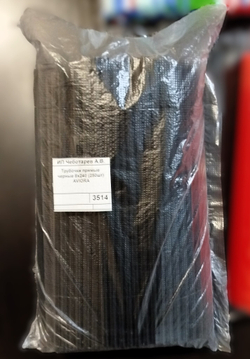 Трубочки прямые черные 8х240 (250шт) AVIORA 401-981