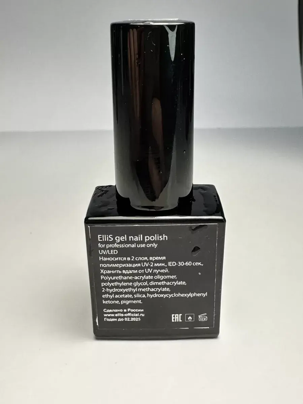 Гель-лак ElliS 510 10мл, Призма синий