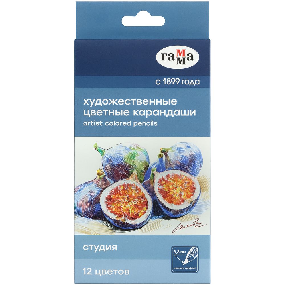 Карандаши художественные цветные 12цв. Гамма Студия