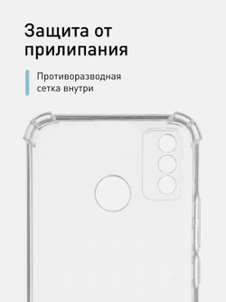 Чехол ROSCO для Tecno Spark 6 Go оптом (арт. TCN-S6GO-HARD-TPU-TRANSPARENT)