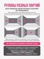 Обои флизелиновые 1.06. ASOZN-22, кремовый, глянцевые однотонные без подгона, для кухни, гостиной, коридора, спальни, детской