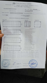Контейнер 40 футов № UNSU0205558