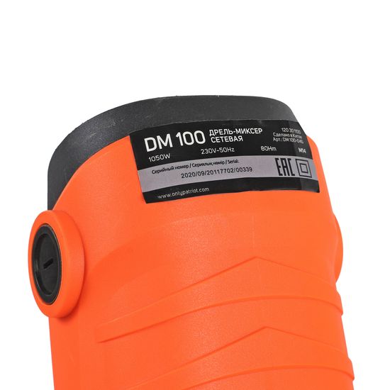 Дрель миксер "PATRIOT" DM 100