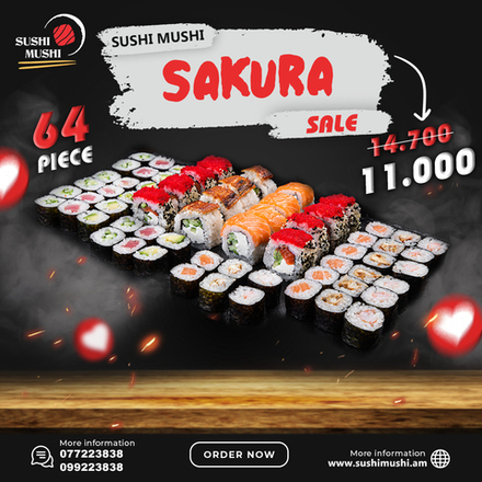 ՍԱԿՈՒՌԱ / SALE