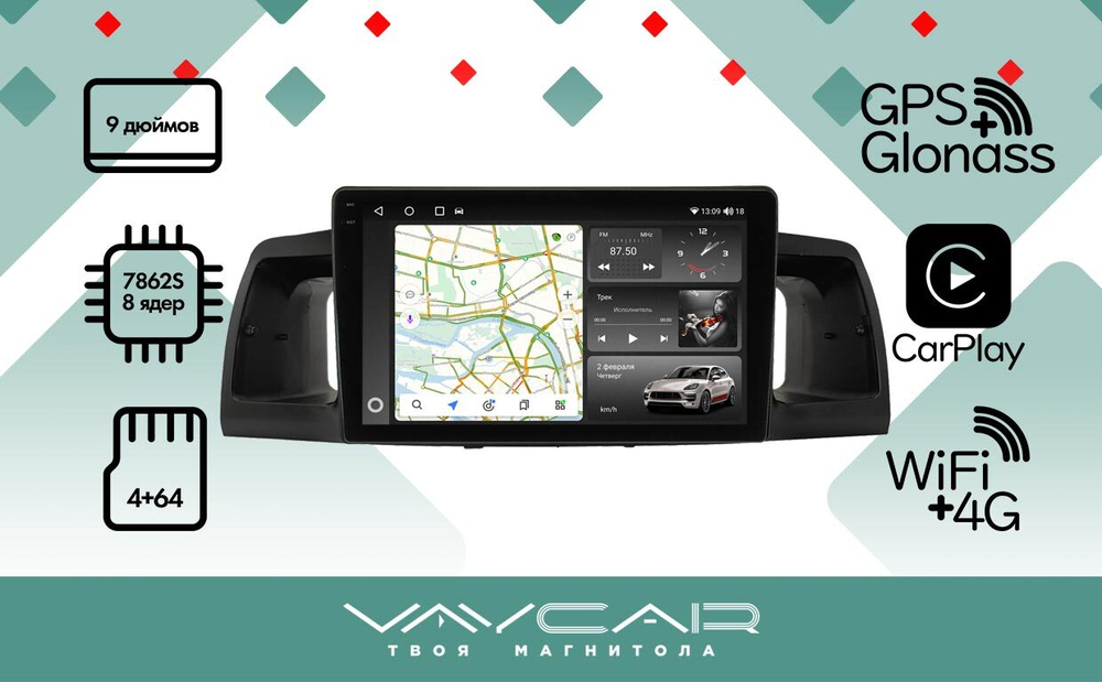 Магнитола для Toyota Corolla 120 2000-2007 - Vaycar VA77-2063-2K на Android 13, 8-ядер, 2K QLED, ТОП процессор, CarPlay,4G SIM-слот