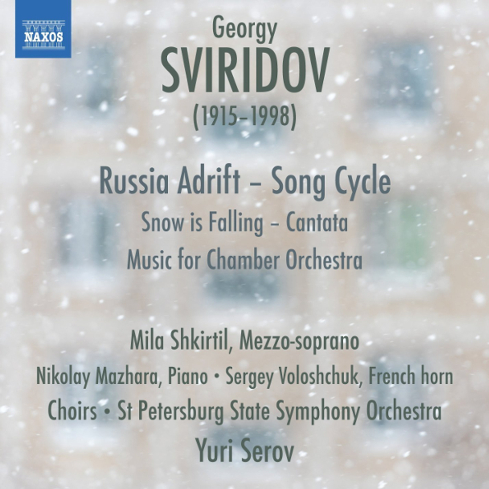 Mila Shkirtil, Nikolay Mazhara, Sergey Voloshchuk, French Horn Choirs, St Petersburg State Symphony Orchestra, Yuri Serov / Georgy Sviridov: Russia Adrift - Song Cycle, Snow Is Falling, Music For Chamber Orchestra (CD)